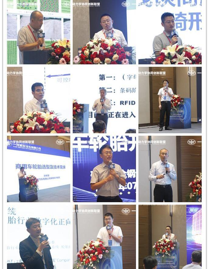 一汽,一汽解放,發現