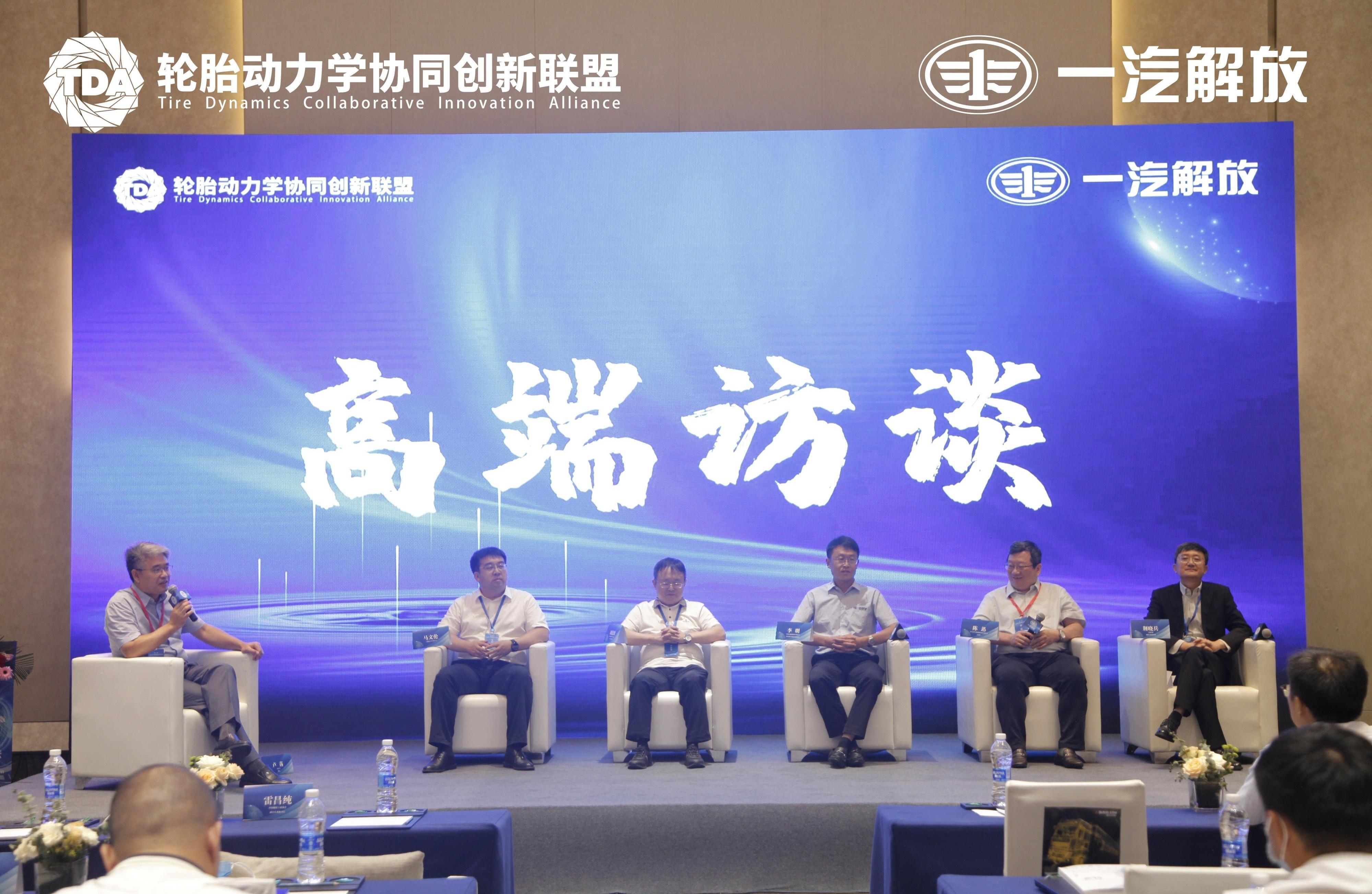 一汽,一汽解放,發現