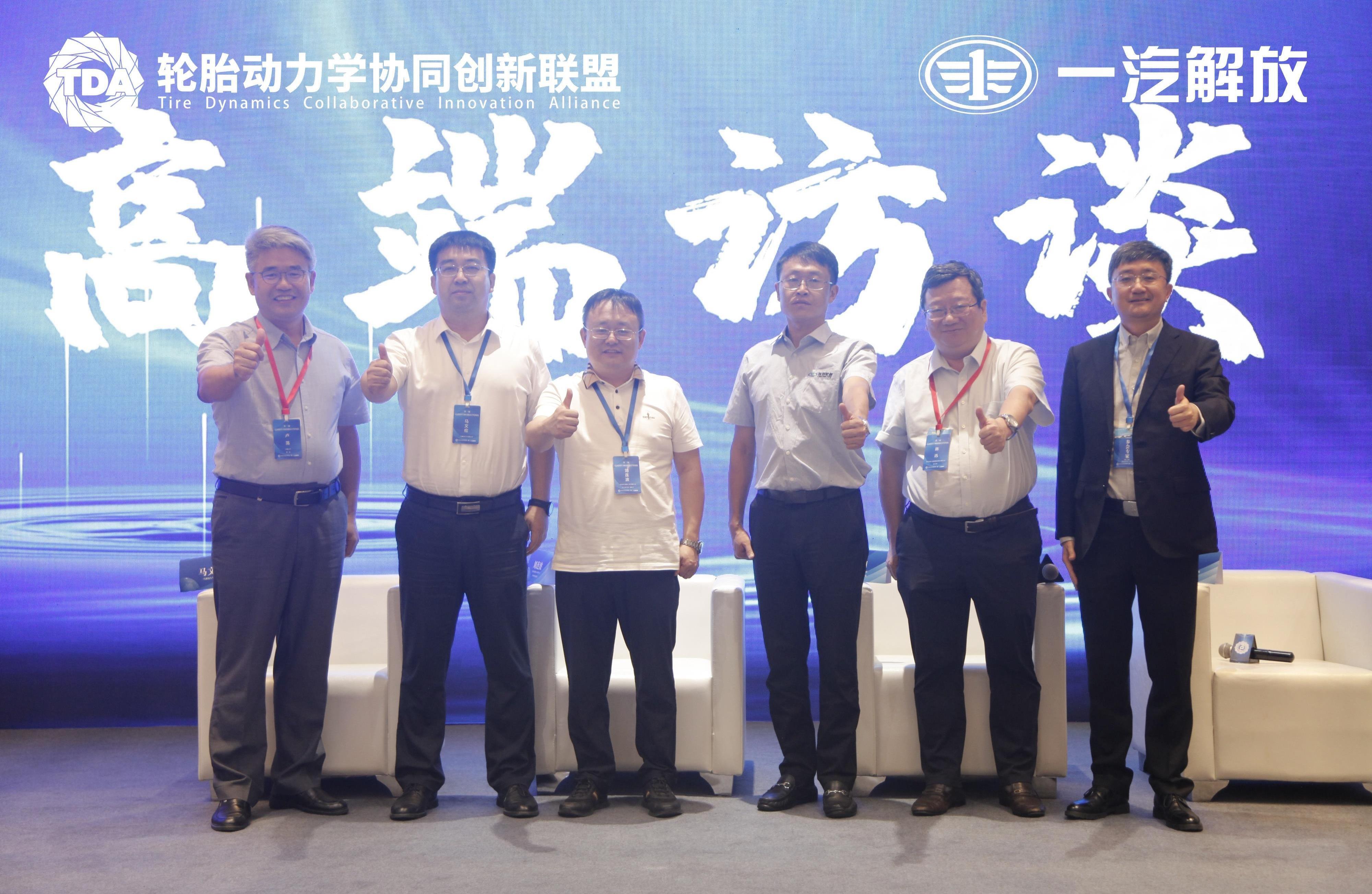 一汽,一汽解放,發現