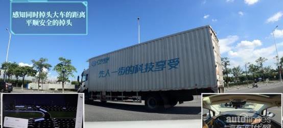 埃安,AION LX,廣汽集團,特斯拉