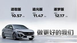 標致,東風,理念