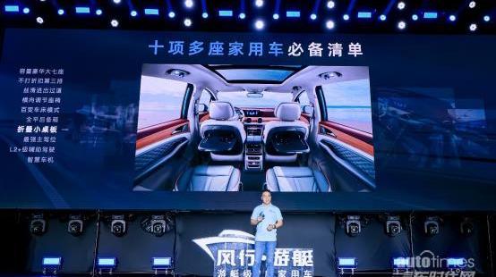 風行游艇,東風風行,東風,遠程