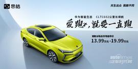 思皓,思皓愛跑,大眾