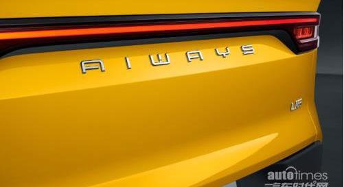 愛馳,愛馳U6,現代