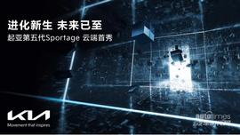 起亞,獅鉑拓界,理念