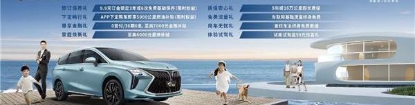 風行游艇,東風,東風風行,菱智,優越