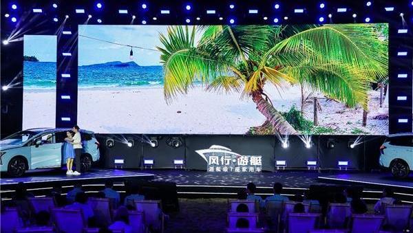 風行游艇,東風,東風風行,菱智,優越