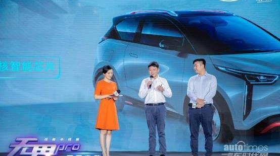 奇瑞,無界Pro,理念,東風,QQ冰淇淋