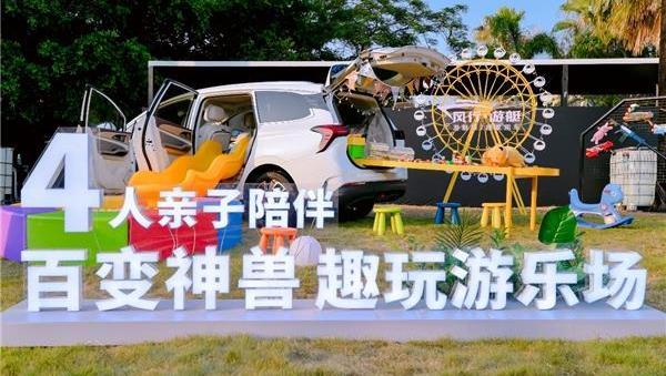 風行游艇,東風風行,東風,理念