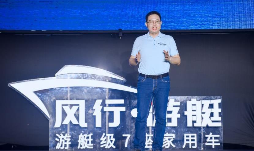 風行游艇,東風,東風風行,理念,開拓者