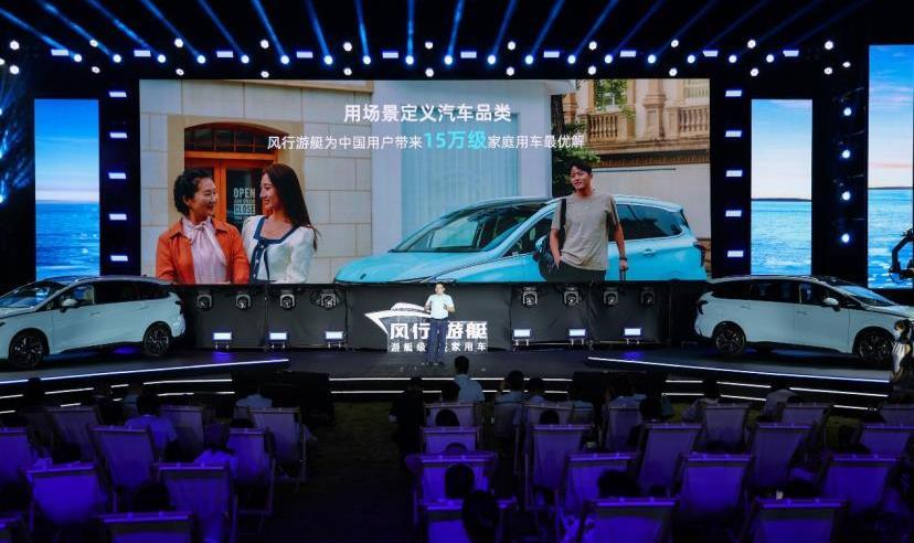 風行游艇,東風,東風風行,理念,開拓者