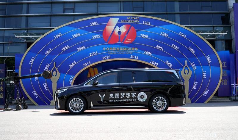 大眾,東風,嵐圖汽車,漢,現代