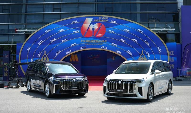 大眾,東風,嵐圖汽車,漢,現代