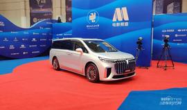 大眾,東風,嵐圖汽車,漢,現代