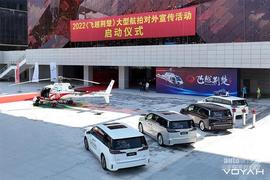 東風,漢,嵐圖汽車