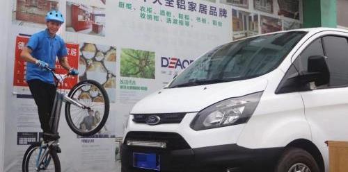 全順,福特,發現