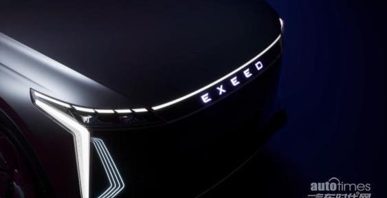 AtlantiX,星途,大眾,理念,仰望