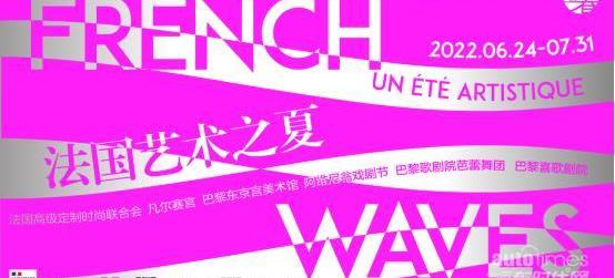 標致,東風,理念