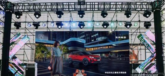 標致,東風,理念