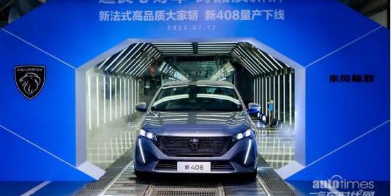 標致,東風,理念