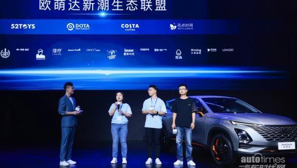 歐萌達,奇瑞,理念