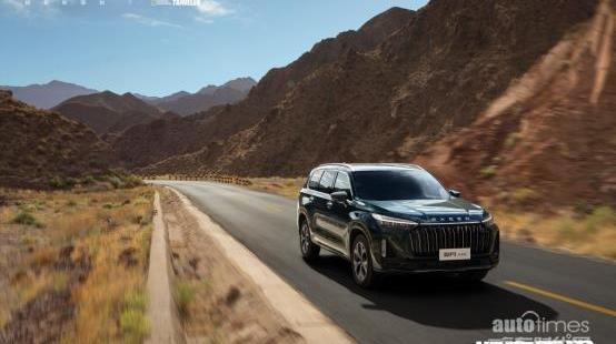 星途,冠道,星途攬月,本田,發現