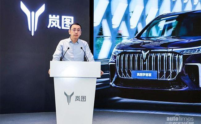 嵐圖汽車,東風,紅旗,理念,漢