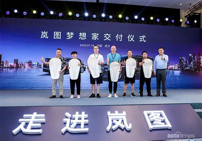 嵐圖汽車,東風,紅旗,理念,漢