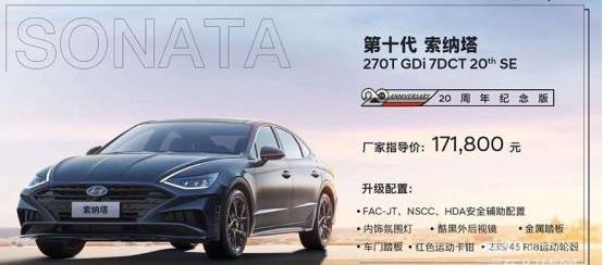 索納塔,現代,北京,理念