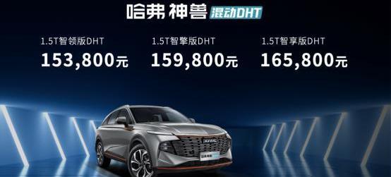 哈弗,哈弗神獸,哈弗赤兔,哈弗大狗,哈弗H6