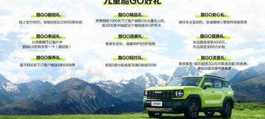 哈弗,哈弗酷狗,奔馳,曼,天籟