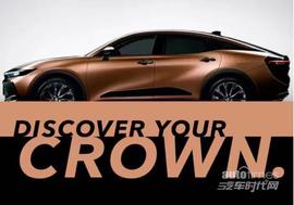 皇冠,豐田,一汽,世紀,皇冠陸放