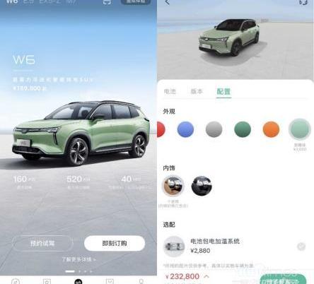 威馬汽車,理念,威馬M7,威馬EX5,威馬W6