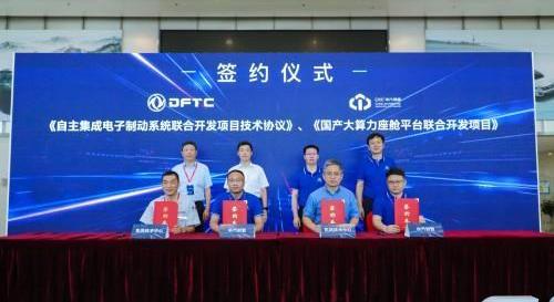 東風,東風風神,長安,嵐圖汽車,猛士