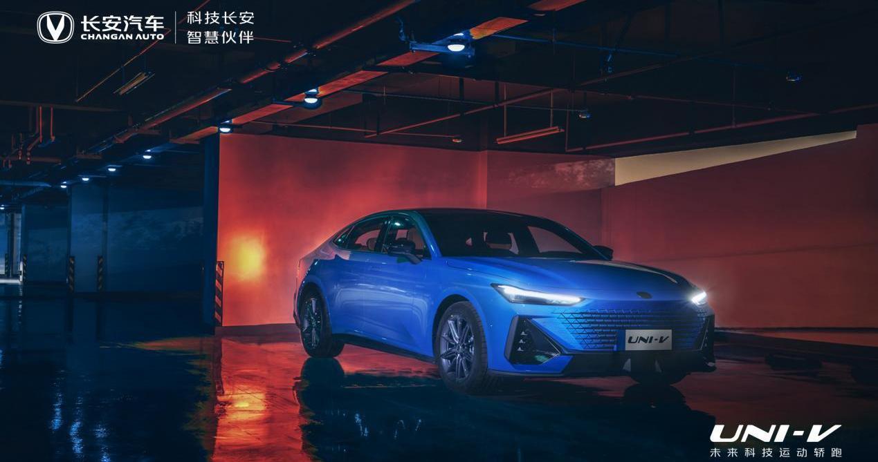 長安,型格,長安CS55PLUS,長安UNI-T,理念