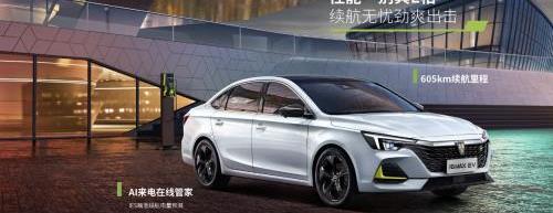 榮威,榮威RX5,科萊威CLEVER,榮威RX9,威龍