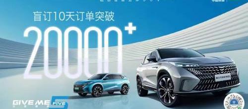 榮威,榮威RX5,科萊威CLEVER,榮威RX9,威龍