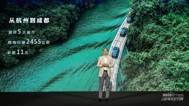 魏牌,摩卡,摩卡DHT-PHEV,漢