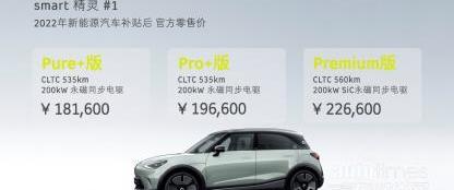smart,smart精靈#1,理念,遠程,奔馳