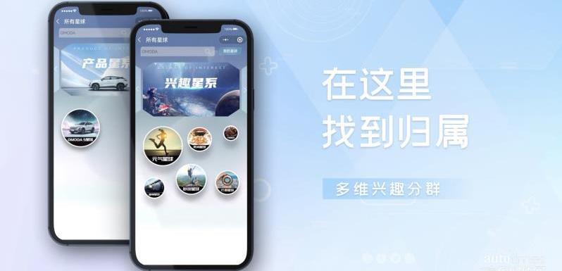 奇瑞,歐萌達,理念