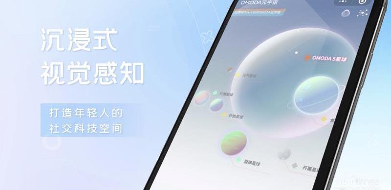 奇瑞,歐萌達,理念