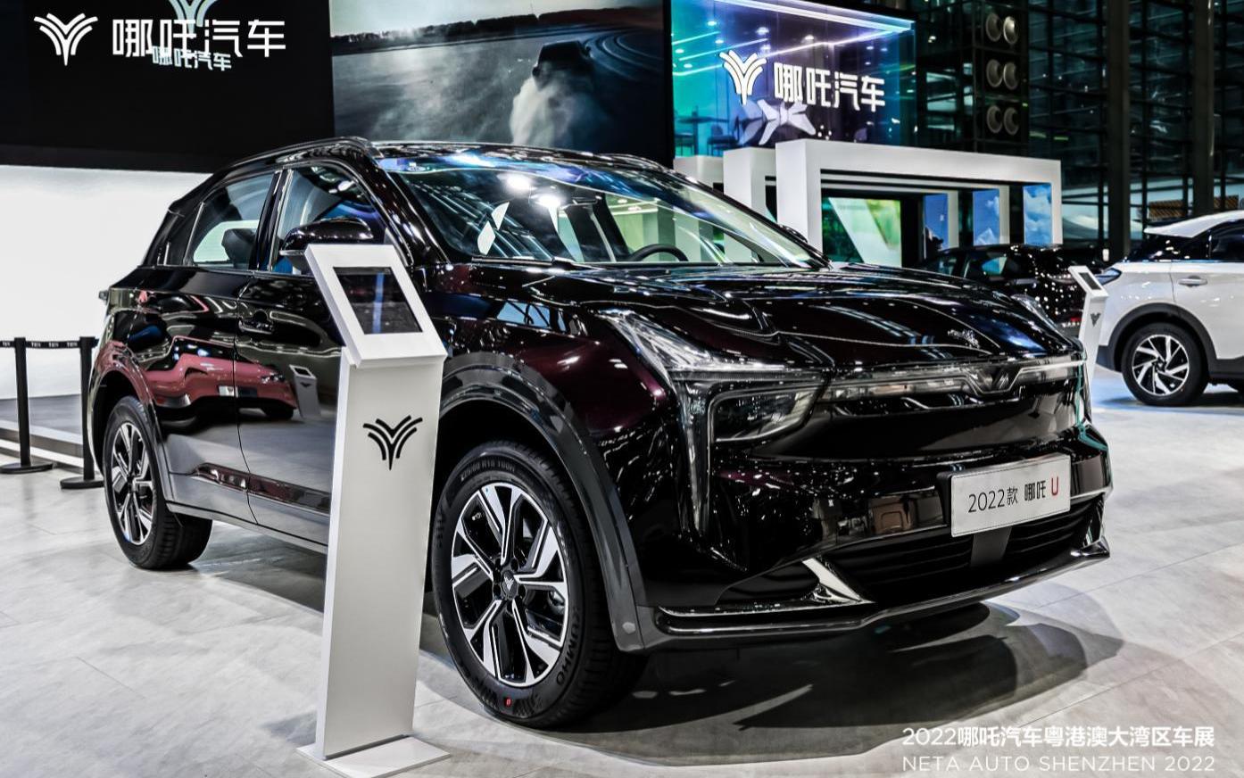 哪吒U,哪吒V,哪吒汽車,哪吒S,海豚