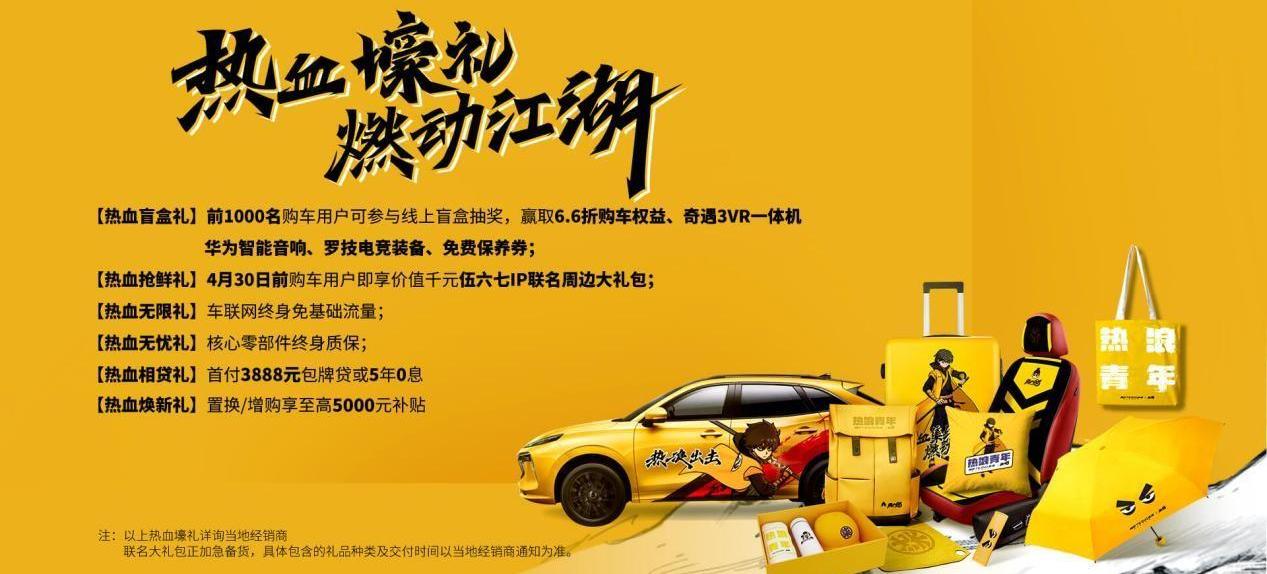 東風風行,風行T5,風行T5 EVO,東風,菱智