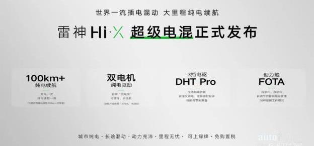 吉利汽車,帝豪