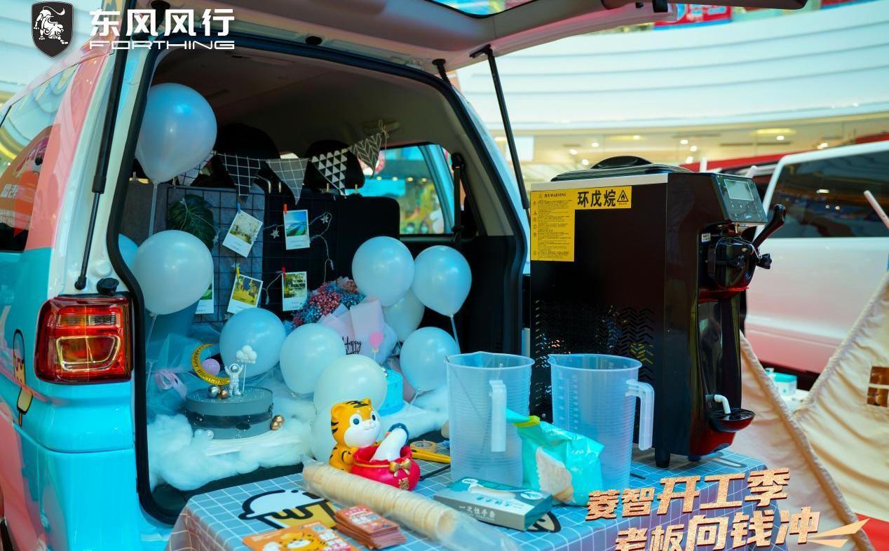 菱智,菱智PLUS,東風風行,東風