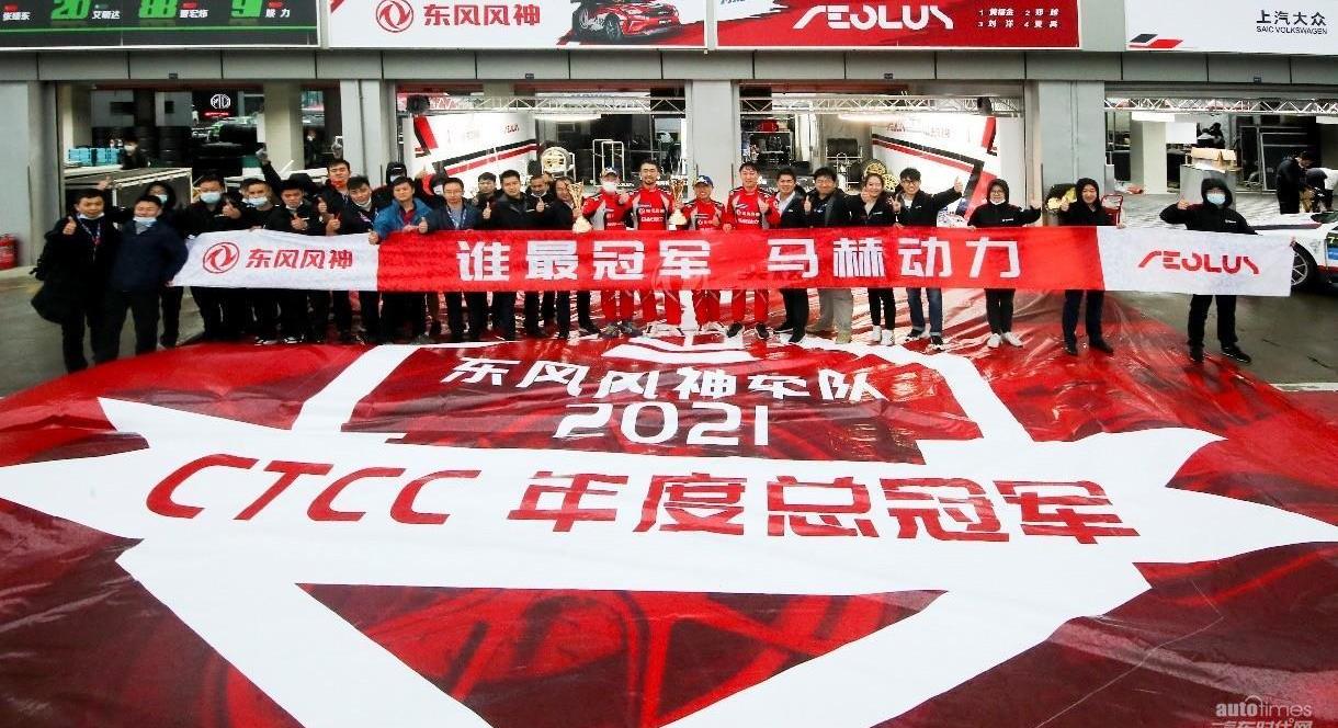 奕炫,奕炫MAX,影豹,東風,東風風神