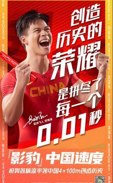 影豹,北京,大眾,廣汽傳祺
