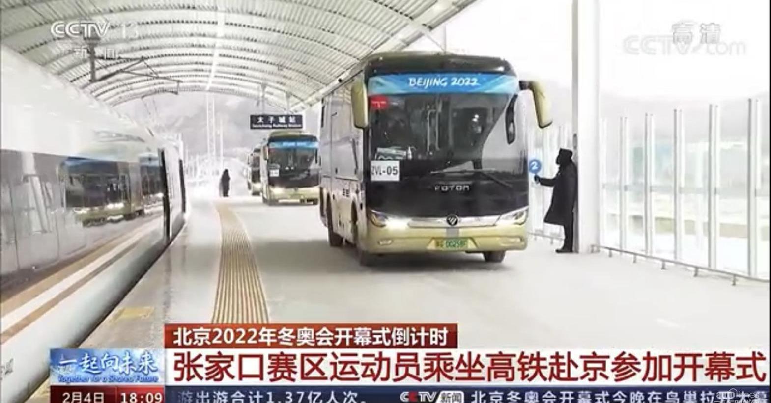 北京,福田,豐田,理念