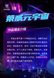 榮威,理念,龍貓