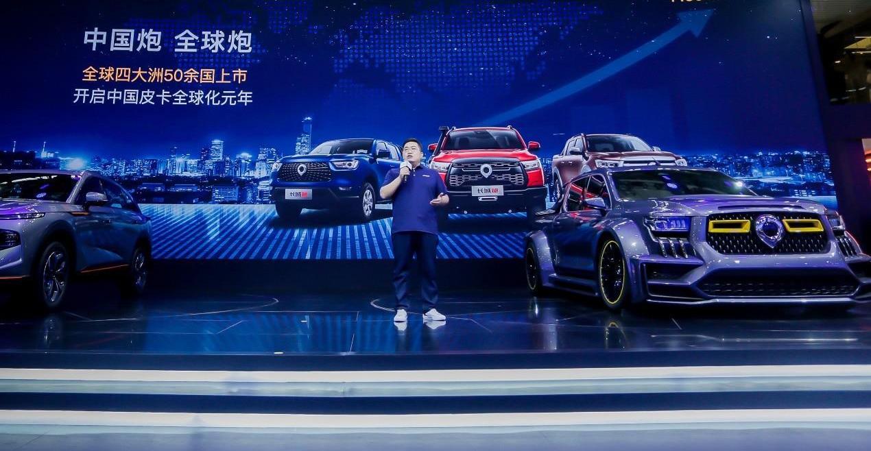 長城,炮,理念,發現
